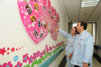 巧手装扮科室文化墙