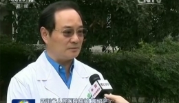 中央电视台《新闻联播》报道我院托管新津县人民医院推动分级诊疗工作