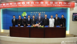 我院举行中美国际远程病理合作备忘录签约仪式及学术交流活动