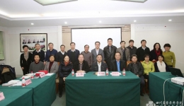 中华医学会高压氧分会第八届委员会第一次常委会在我院召开 会后专家团走进大凉山服务基层