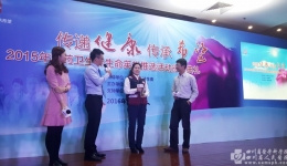 我院荣获全国“生命英雄”志愿团队集体奖