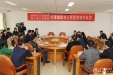 我院全面托管资阳市人民医院