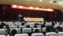 超声科举办第六届超声造影暨介入超声新技术学习班
