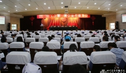 院工会圆满完成换届改选工作