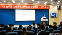 “痔病个体化选择性治疗的规范化建议-TST巡讲”在我院举办