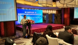 四川省医学会第一届乳腺病学专业委员会多学科交流会在成都举行