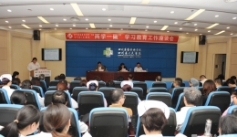 我院召开“两学一做”学习教育工作座谈会