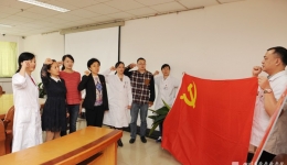 院党委书记祝春秀参加党办支部“重温入党誓词 树铸天使形象”主题党日活动