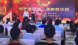 崇州分院荣获“崇州青年五四集体奖章”