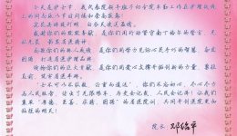 2016年5.12国际护士节院长致辞