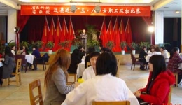 院妇委会、院女工委举行迎奥运、庆“三•八”女职工双扣比赛