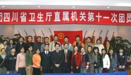 学习 创新 奉献