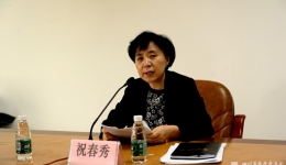 祝春秀书记出席机关总支支部书记培训会暨 “转作风、促行风、当先锋”优质服务竞赛启动会