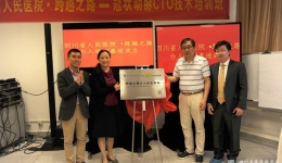 我院召开冠状动脉CTO技术培训班