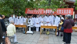 美国DEMI眼科专家到我院开展眼科及防盲学术交流