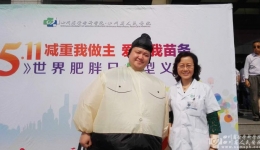 糖尿病中心举行“世界防治肥胖日”大型义诊活动