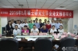 城东病区举行首次硕士研究生预答辩会