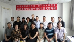 儿科硕士研究生答辩顺利进行