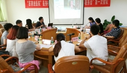 “慈善进医院”三方联系会第一次会议召开