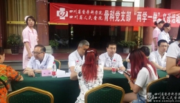 践行“两学一做”  骨科党支部举行义诊活动