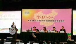 万名肾科基层医生培训四川站会议暨四川省肾病质控会议在我院顺利召开
