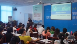 崇州分院护理部首次举办国家级继续医学教育项目
