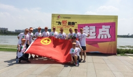 我院团员青年参加2016年“血液连接你我 为爱助跑”公益宣传活动