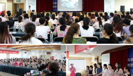 温江医院举办护理省级继教项目暨护理学术活动周