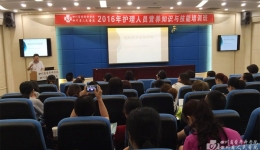 我院举办护理人员营养知识与技能培训班