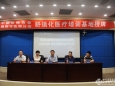 中国医师协会麻醉学医师分会舒适化医疗培训基地落户我院