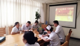 肿瘤中心党支部举办专题党课暨半年工作总结会