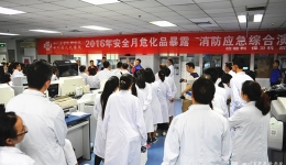 检验科开展危化品暴露和消防应急演练