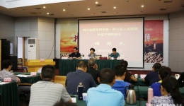 我院组织中层干部赴井冈山学习研修