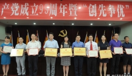 我院一批优秀集体和个人受到省卫计委表彰