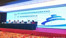我院细菌耐药监测工作获全国表彰