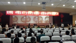 我院代表队在省卫计委第八届运动会上半年赛季中获佳绩