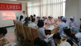 儿科党支部开展支部书记讲党课活动