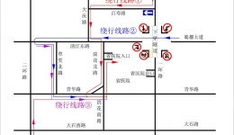 我院积极应对地铁施工期间医院周边交通调整