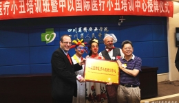全国首个“中以国际医疗小丑培训中心”落户我院