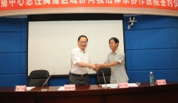 我院与60家基层医疗机构共建急性胸痛区域协同救治体系