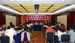 我院眼科应邀参加中国县级医院眼科团队培训项目培训师培训