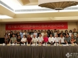 肿瘤中心召开临床科研试验启动会