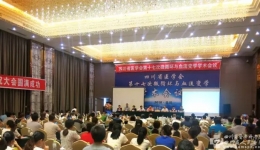 刘华主任技师当选省医学会微循环与血流变学专业委员会主任委员