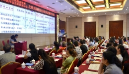 皮肤病性病研究所举办皮肤病规范诊治及进展学习班