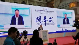 尹力省长在第一届全国医用机器人和医学智能化大会上高度肯定我院机器人工作