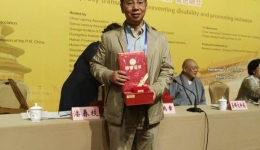 我院皮研所三位医务工作者荣获我国麻风防治工作荣誉奖