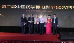 我院在第6届全国治疗药物监测研究专业委员会年会上获多项殊荣