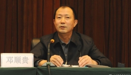 我院举行“两学一做”专题学习辅导报告会 省纪委副书记邓顺贵作辅导报告