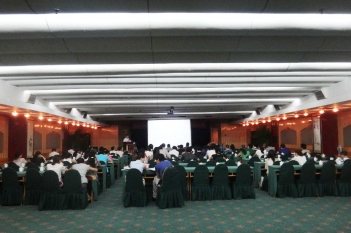 全国继续教育培训班