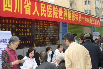 糖尿病义诊